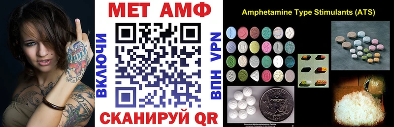 Amphetamine 97%  MEGA зеркало  Сольцы 