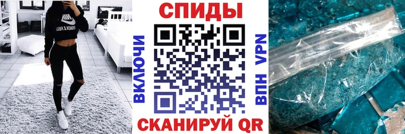 Amphetamine Розовый Сольцы