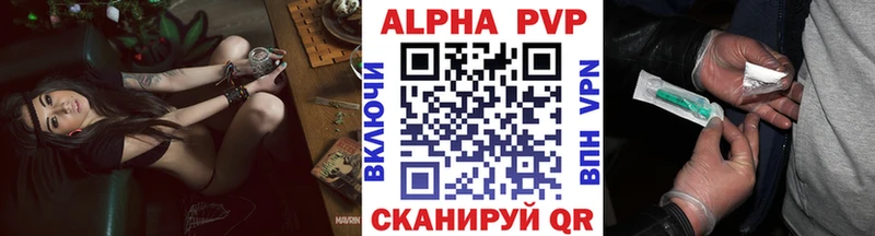 Альфа ПВП СК  маркетплейс формула  Сольцы  как найти  