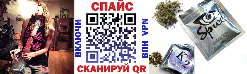 Бутират оксибутират  kraken сайт  Сольцы  купить  