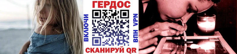 что такое   Сольцы  ГЕРОИН VHQ 