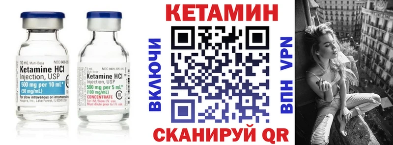 OMG рабочий сайт  Сольцы  Кетамин VHQ  купить наркотик 