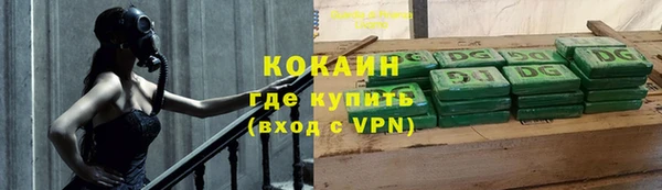 мескалин Покровск