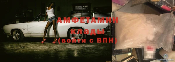 не бодяженный Мосальск