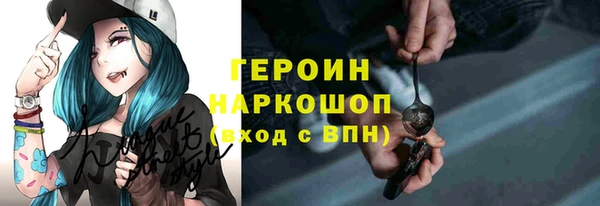 ПСИЛОЦИБИНОВЫЕ ГРИБЫ Покров