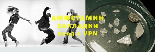 спиды Покачи
