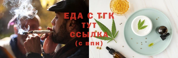 не бодяженный Мосальск