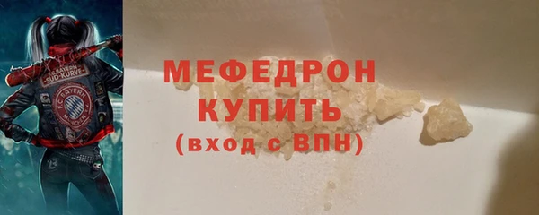 мескалин Покровск