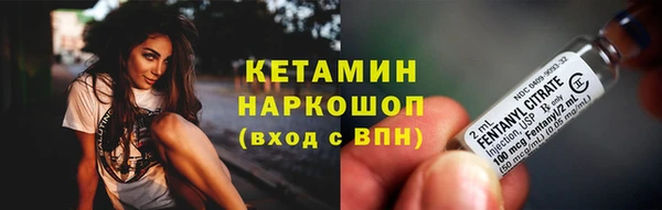 MDMA Premium VHQ Морозовск