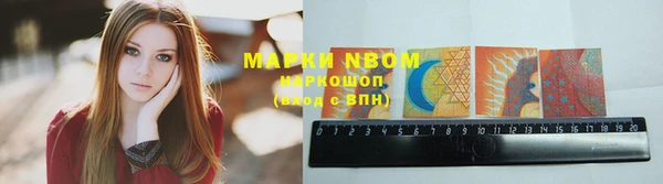 мескалин Покровск