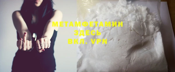 спиды Покачи