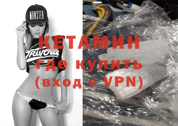кокаин VHQ Малоярославец