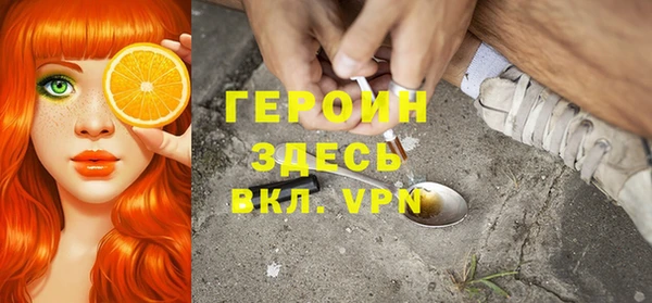 мескалин Покровск