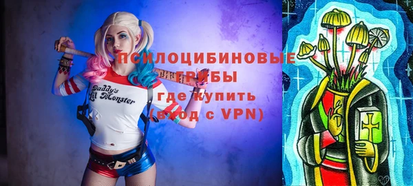 мескалин Покровск