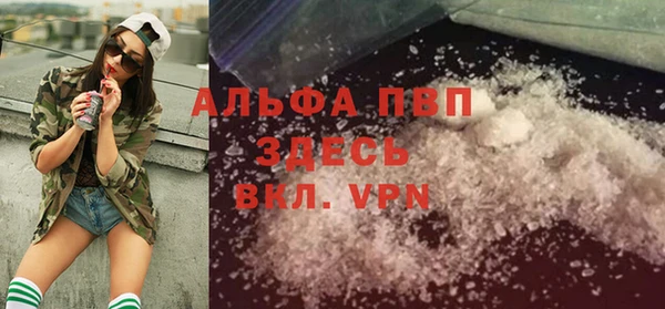 ALPHA PVP Моршанск