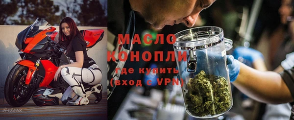 мескалин Покровск