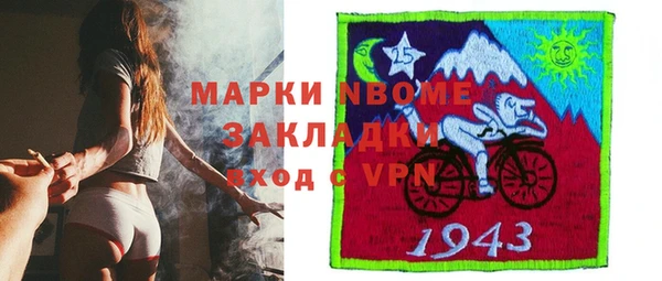 ПСИЛОЦИБИНОВЫЕ ГРИБЫ Покров