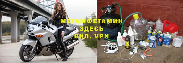 спиды Покачи