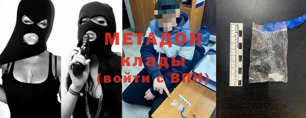 ALPHA PVP Моршанск