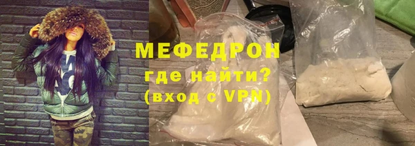 мет Мамадыш