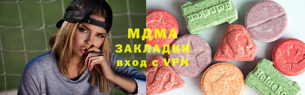 MDMA Premium VHQ Морозовск