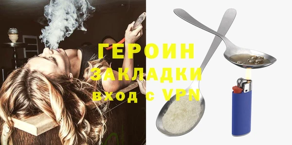 мескалин Покровск