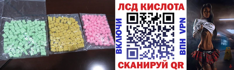 Лсд 25 экстази кислота  mega как зайти  Сольцы 