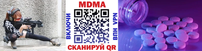 МДМА VHQ  закладка  Сольцы 