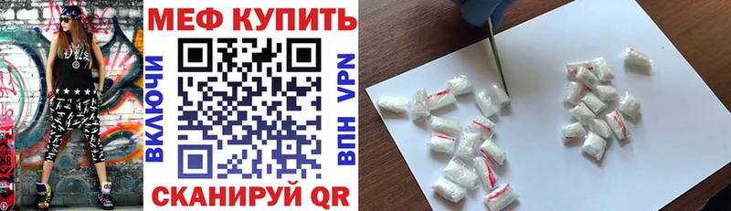 МЕФ 4 MMC Сольцы