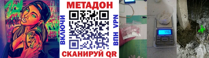 МЕТАДОН кристалл МЕГА как зайти Сольцы