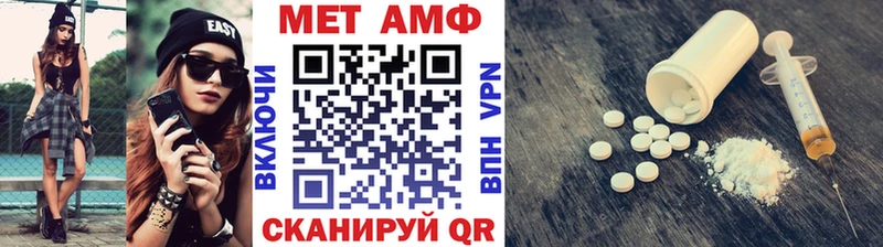 Первитин пудра  купить наркотик  Сольцы 
