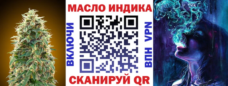 ТГК концентрат Сольцы